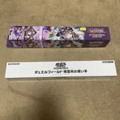 F*F様 遊戯王　精霊術の使い手　ipマスカレーナ　プレイマットのサムネイル