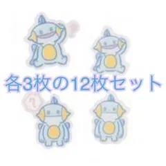 ポケモン ヌマクロー DOWASURE アソートシール どわすれ フレーク バラ