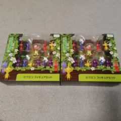 ピクミン フィギュアセット 2セット
