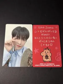 ホンジュン 8000円 特典 お守り トレカ 神戸 ペンミ ATEEZ