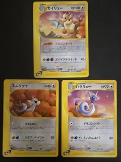 2026年最新】Pokemon Card Game シリーズ：eシリーズ ポケモンカード