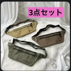 【新品】3点セット多機能 ボディバッグ 軽量 ショルダー