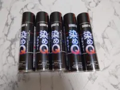 送料込み❗️Noxudol 900 スプレー 500ml 5本です❗️ 防錆