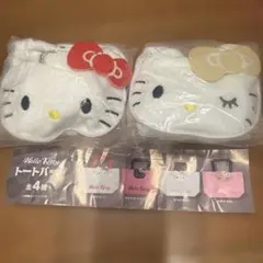 Hello Kitty トートバッグセット 2つセット