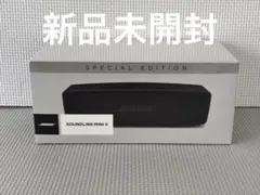 2026年最新】BOSE soundlink mini ii specialの人気アイテム - メルカリ