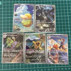 コダック、Nのゼクロムなど　　AR5枚セット