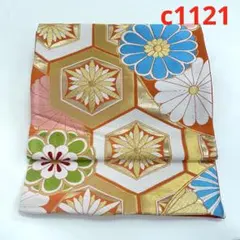G4⭐️美品　正絹　総刺繍　袋帯　6通柄　金通　逸品 c1122 振袖用 逸品 高級品 正絹 袋帯 六通 扇面に花 金銀糸 刺繍 豪華