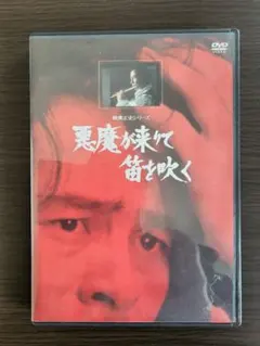 Item thumbnail for item 5dbf922a-816f-409b-8226-c6ded04b89e3