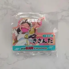 忍たま乱太郎 スイーツパラダイス スイパラ ネームバッジ 山村喜三太