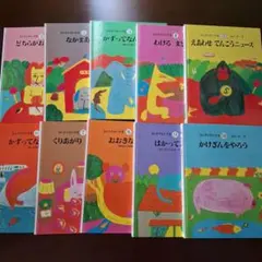 さんすうだいすき 1〜10巻セット 遠山啓 日本図書センター - メルカリ