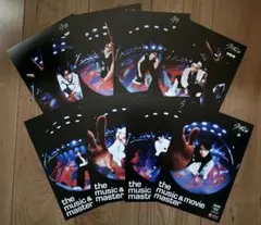 Straykids HMV フライヤー コンプリート