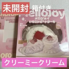 mellojoy メロジョイ いちごショートケーキ ホール クリーミークリーム