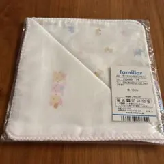 新品未使用　familiar ガーゼハンカチ2枚入り