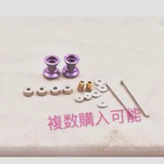 たかひろ様 リクエスト 4点 まとめ商品