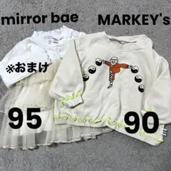 マーキーズ　カンフーキャラクター　トレーナー　※おまけつき