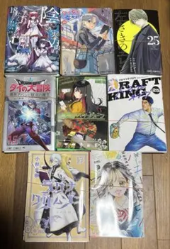 裁断済み　5月　新刊　漫画　バラ売り可