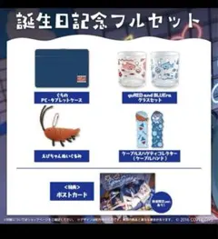 がうる・ぐら 誕生日記念2022 数量限定ver. フルセット 新品未開封】がうる・ぐら 誕生日記念2022 誕生日記念フルセット