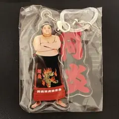 大相撲ガチャ　阿炎 めじるしチャーム
