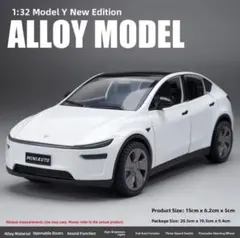 テスラ 1:32 Model Y Juniper パールホワイト（３）のサムネイル