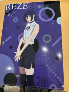 チェンソーマン レゼ篇 やよい軒 コラボ クリアファイル レゼ