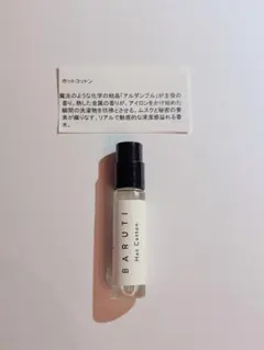 マリアオラクル ALMA フレイヤ Freyja ミニ香水 2.5ml - メルカリ