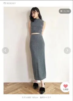 RESEXXY ラメニットトップスのサムネイル