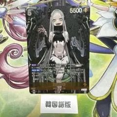 NIVEL ARENA ニベルアリーナ NIKKE レヴィアタン UR 日本語 - メルカリ