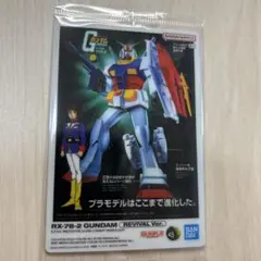ガンダムコレクションフィギュア ほぼ未開封 ガンダムコレクションフィギュア ほぼ未開封 2025年最新】Yahoo