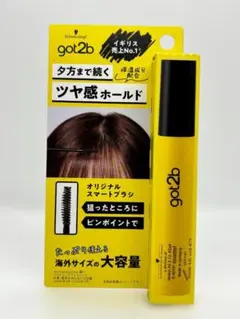 got2b スタイリングヘアマスカラ モイストキープのサムネイル