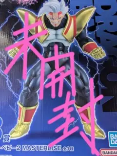 スーパーベビー2　一番くじ　オムニバスアルティメット　ドラゴンボールGT