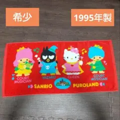 Item thumbnail for item e0d575aa-1041-4bd9-9d3d-3b728b8563c7