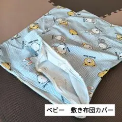 Item thumbnail for item b1f30758-2ebb-4ac6-bda7-40bb64507843