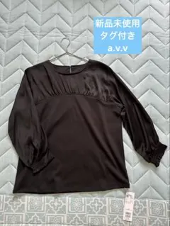 a.v.v バルーンスリーブ 長袖ブラウスシャツ Lサイズ　新品未使用のサムネイル