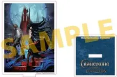 【未使用】Castlevania Dominus Collection アクリル