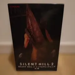 レッドピラミッドシング