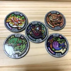 妖怪ウォッチ 妖怪メダル 5枚セット