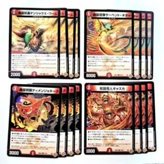 中谷様 リクエスト 7点 まとめ商品