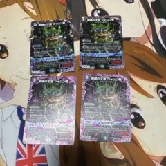 デュエマ ジャシン帝 おさる て2377