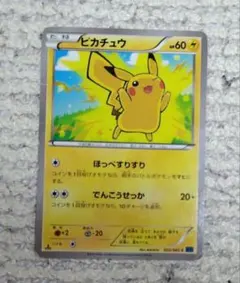 2026年最新】ほっぺすりすり ピカチュウ psa10の人気アイテム - メルカリ