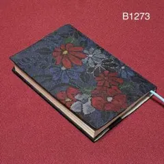 あくび娘様 リクエスト 2点 まとめ商品