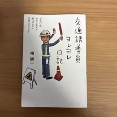 Item thumbnail for item da5e98b1-b1db-4235-acd4-8786c9aafac0