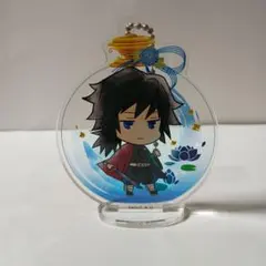 鬼滅の刃　冨岡義勇　アクリルスタンド