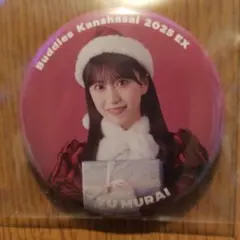 Item thumbnail for item 095a5289-cb73-467c-b83b-6559c940cd0a