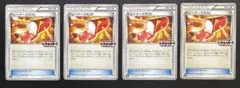 ポケモンカード トレーナーズポスト 4枚セットのサムネイル