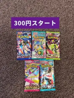 2026年最新】ポケカパックまとめ売りの人気アイテム - メルカリ