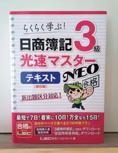 Item thumbnail for item ef90b916-8409-4d01-b088-5c71263673c2