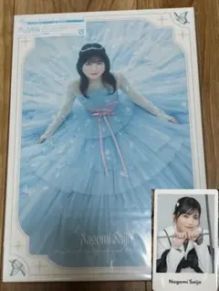 2025年最新】西條和の人気アイテム - メルカリ