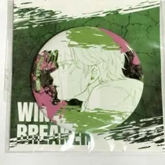 WINDBREAKER ウィンブレ　桜遥　缶バッジ　　くじ