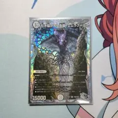 2025年最新】引き裂かれし永劫 エムラクールの人気アイテム