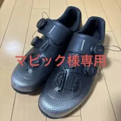 2025年最新】shimano rc7の人気アイテム - メルカリ